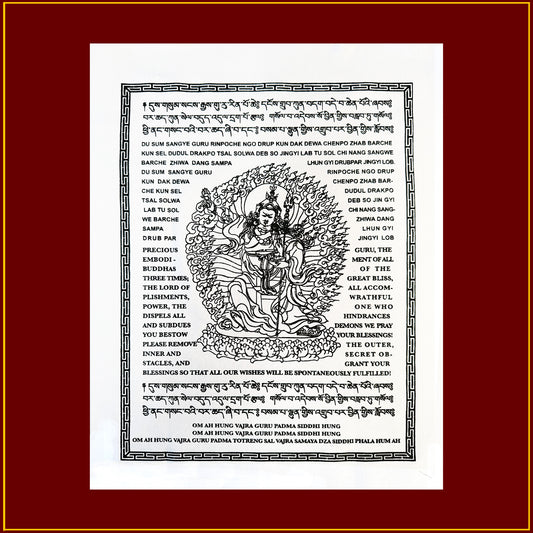 Du Sum Sangye Prayer Flag - Hemmed Single Print (11 in x 14 in)