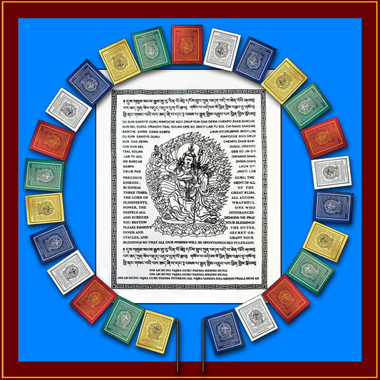 Du Sum Sangye Prayer - Set of 25 (30 ft long)