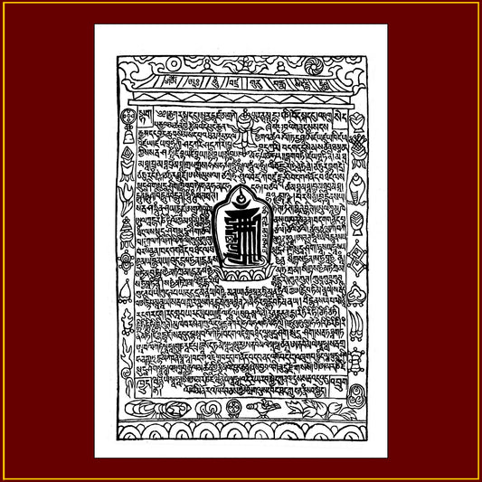 Victorious Banner (18"X24")