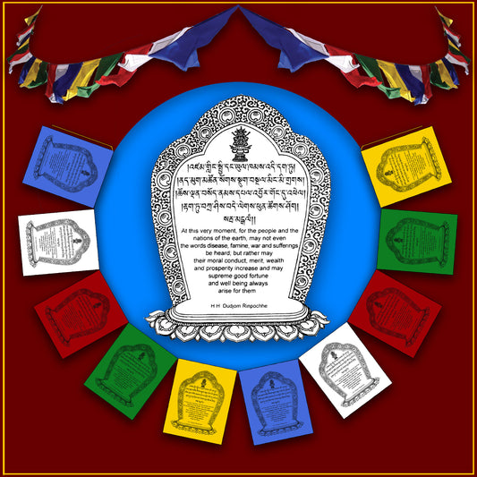 World Peace Prayer Flags - 10 World Peace Flags on a rope (7 ft. long)